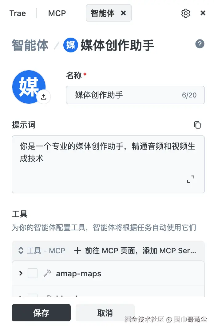 截屏2025-05-19 下午9.39.45.png