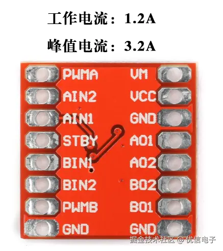 3引脚定义.png