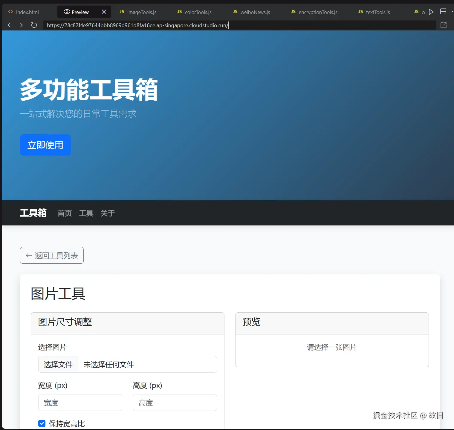 image-20250711143702954