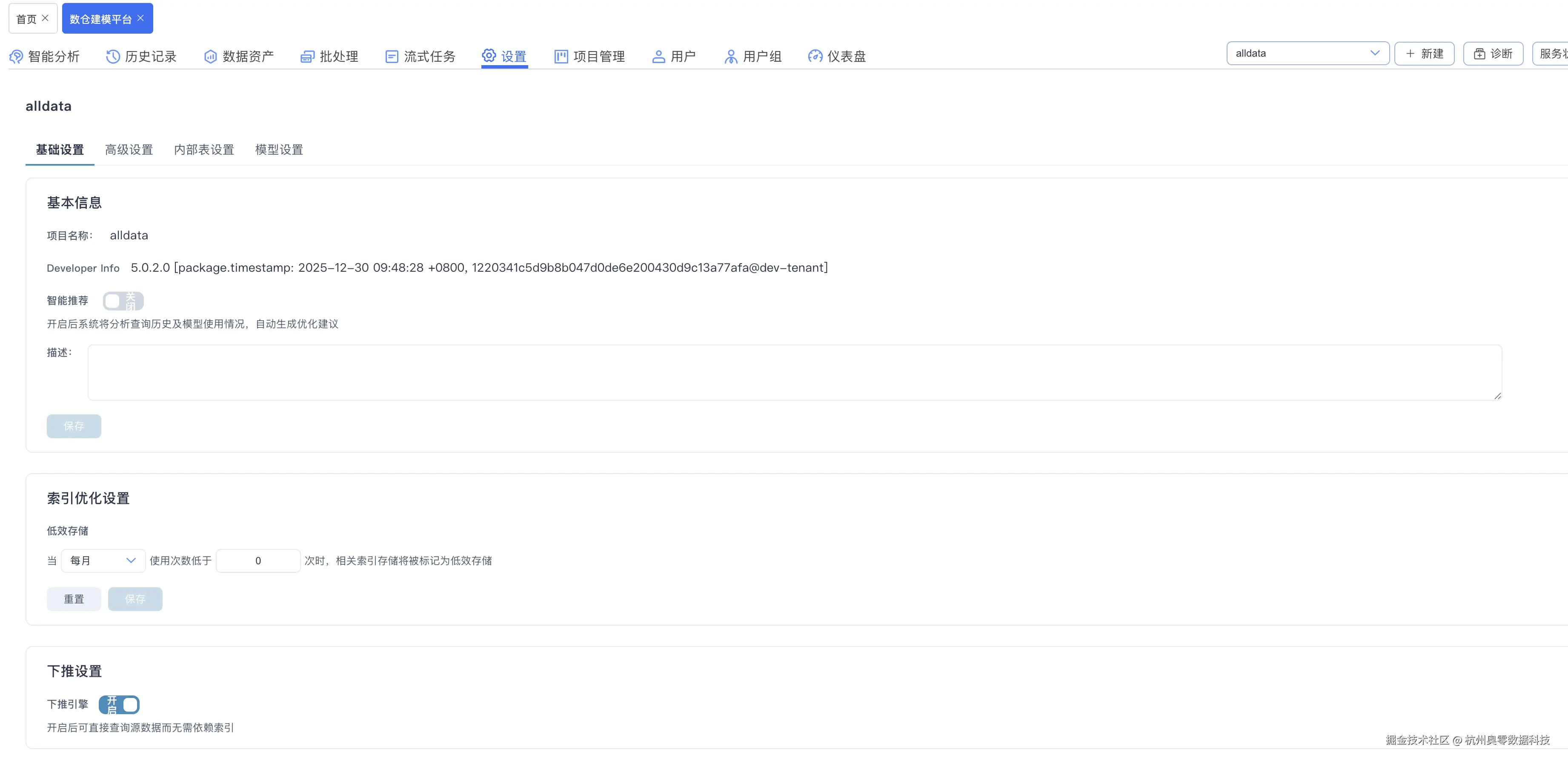 4.8.3(2).png