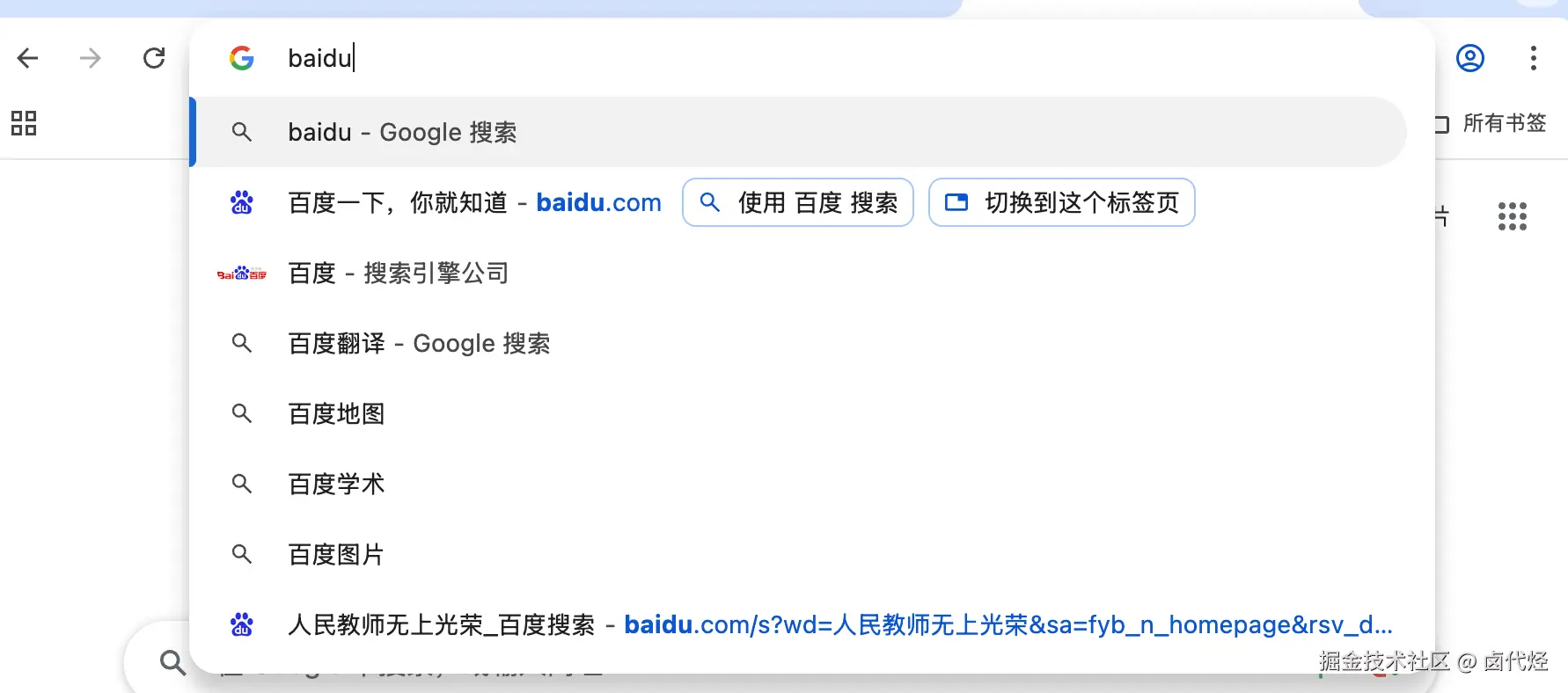 search