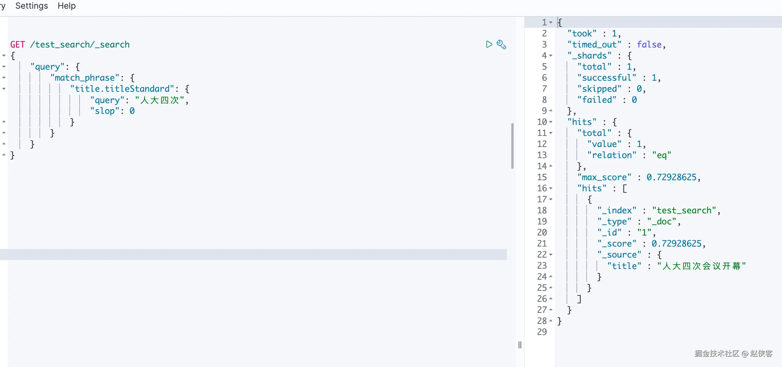 使用standard分词可以召回