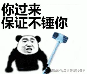 锤你表情包 的图像结果