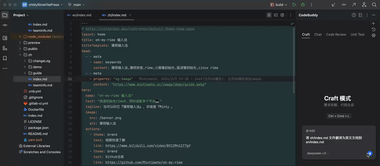 自动生成代码
