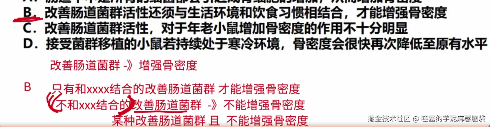 微信图片_20241102155535.png