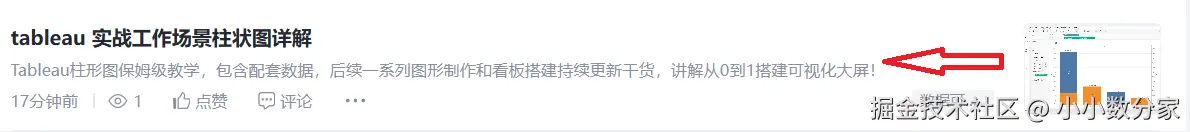 屏幕截图 2025-06-13 201836.png