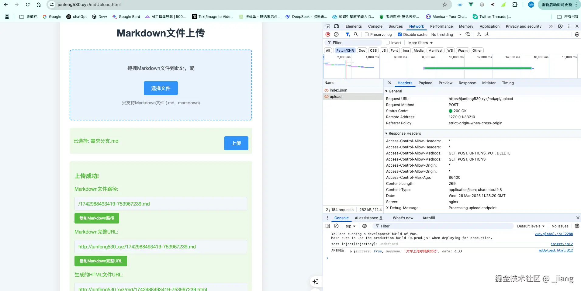 截屏2025-03-26 19.32.24.png