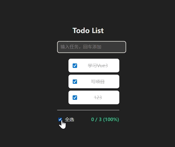 屏幕录制 2025-12-11 235953.gif