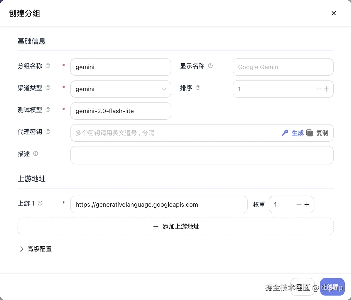 1e720ce669815322fa8f3f450b9f4f176e82e38b_2_1170x1000.png