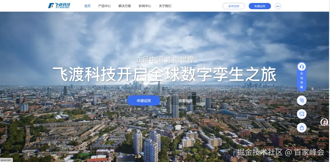 智慧社区数字孪生交付密码：优选平台，低成本落地，解锁社区智能化转型