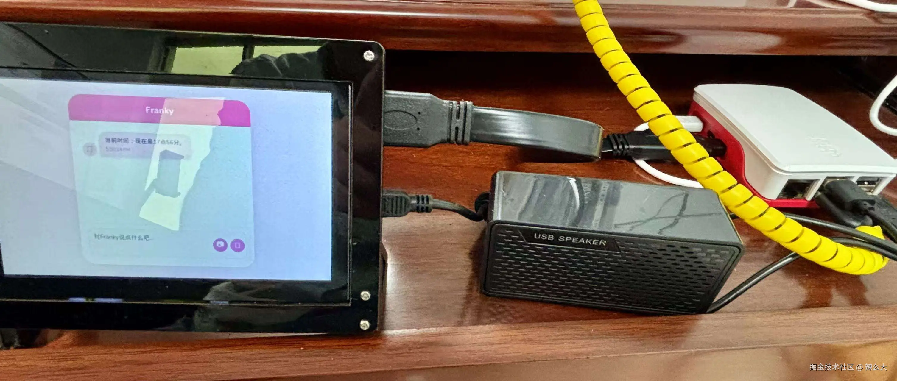 device