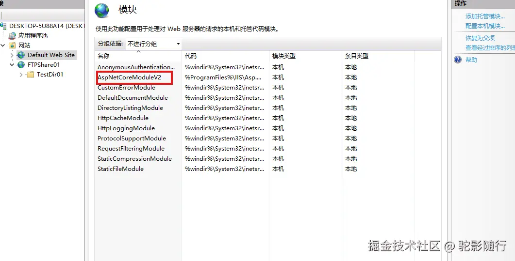 屏幕截图 2026-02-17 095759