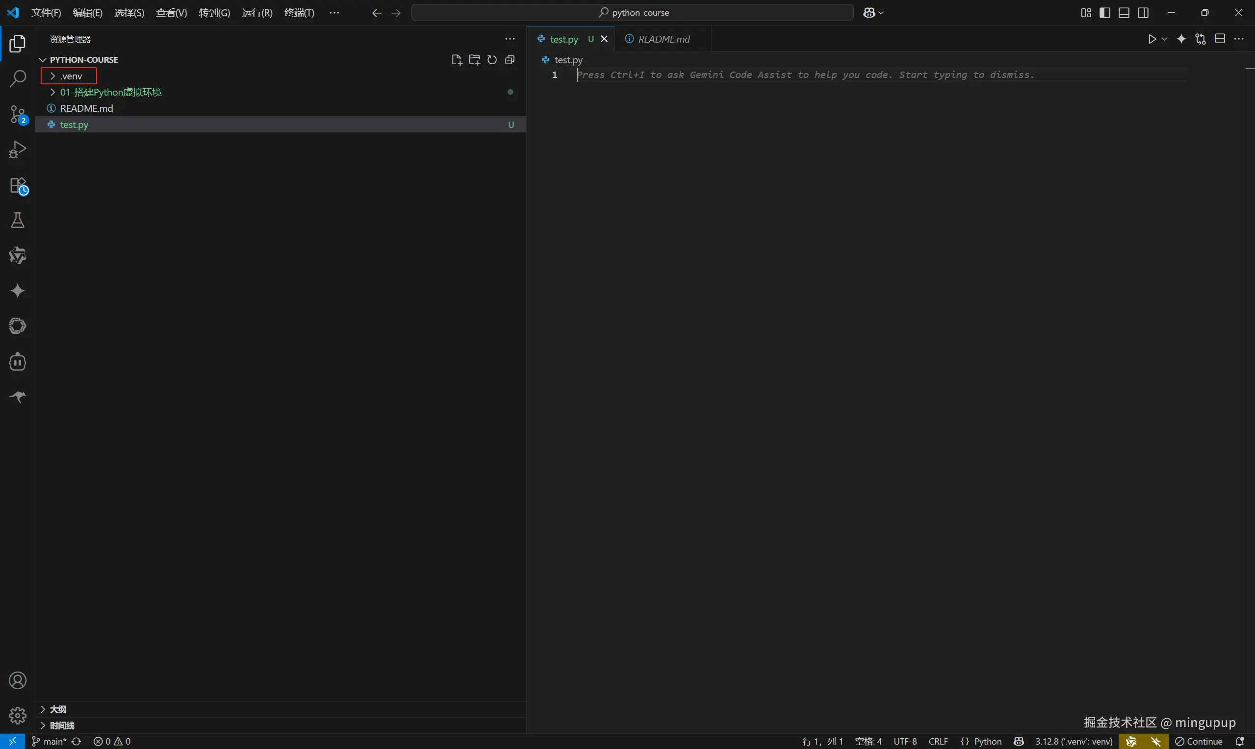 image-20250623111930583