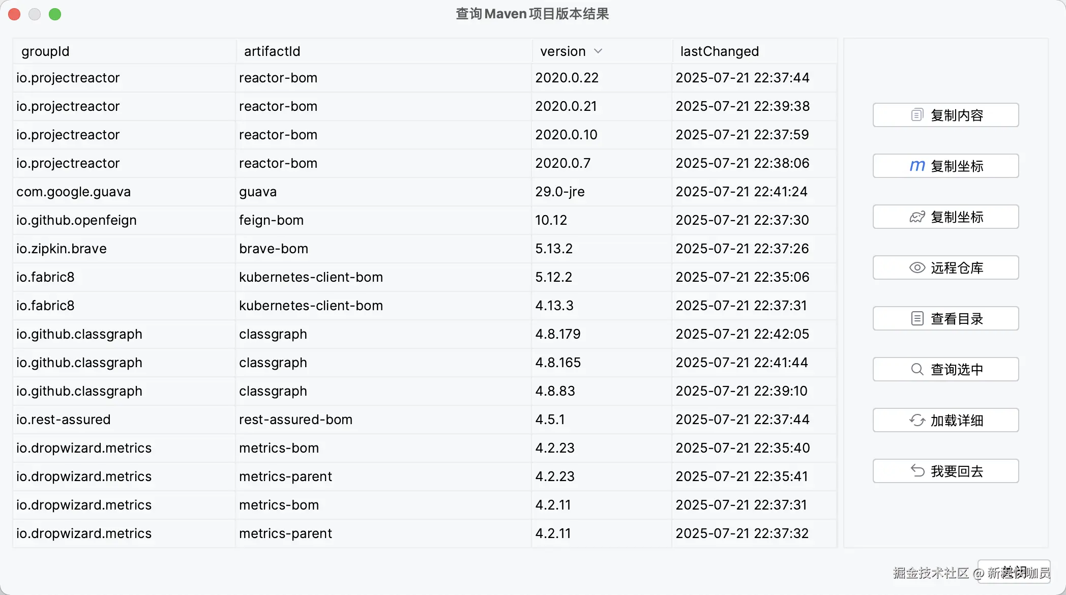 search-version-nexus-result_zh