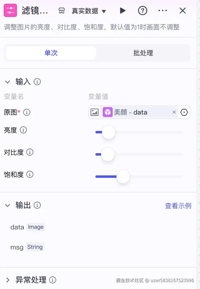 图片描述