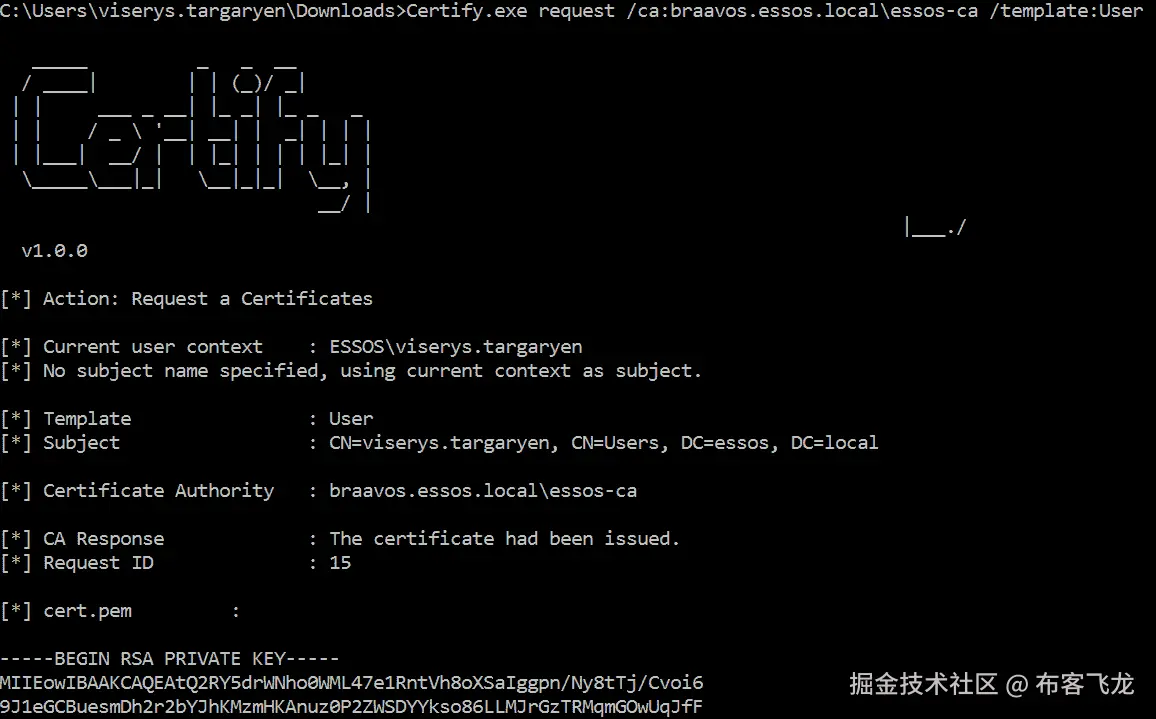图 8.10 – 用户证书已发放