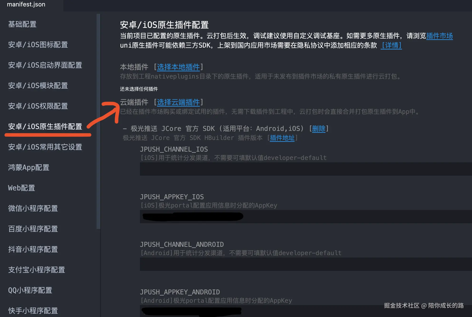 截屏2025-10-21 15.35.58.png