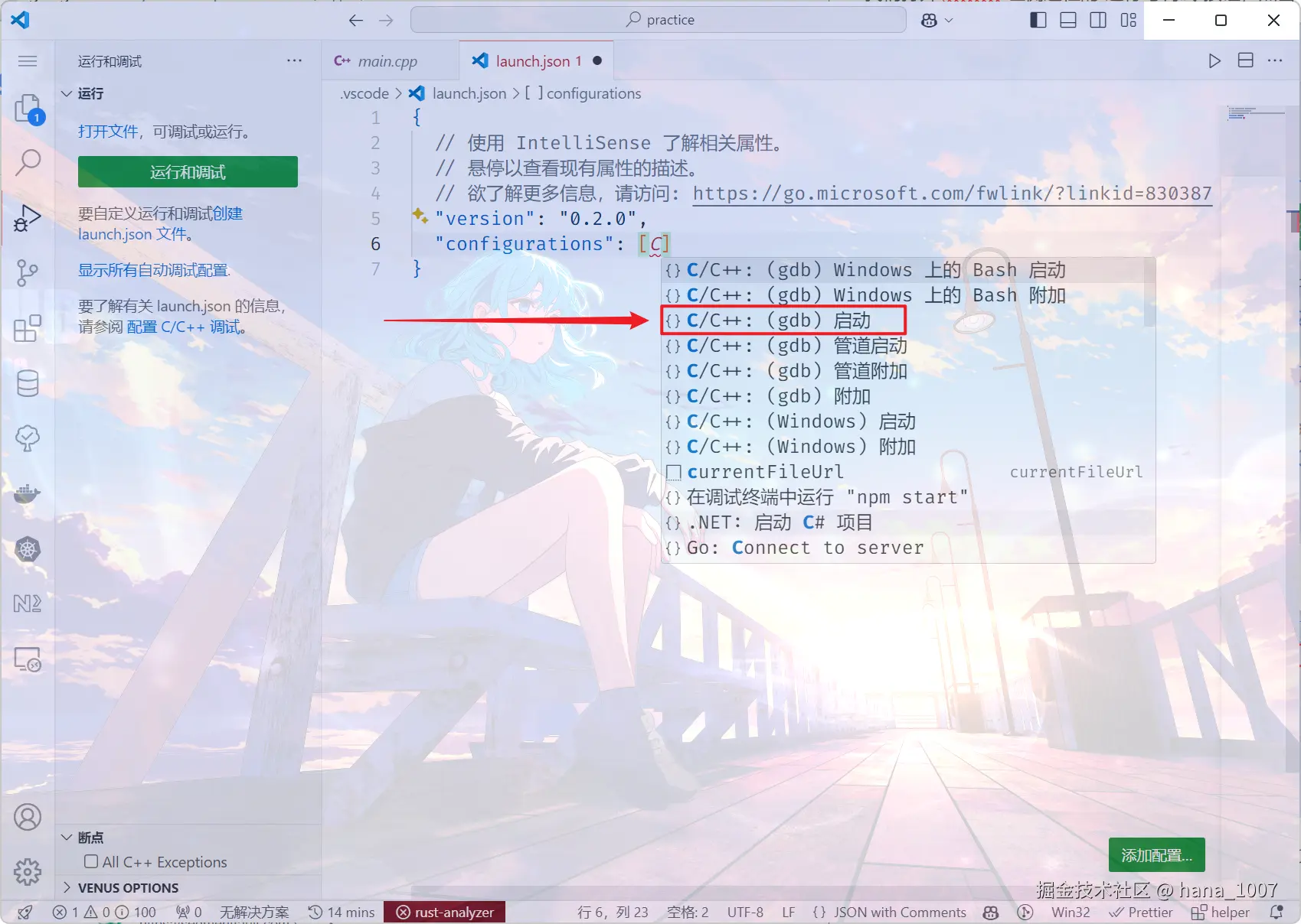 image-20241128114457570