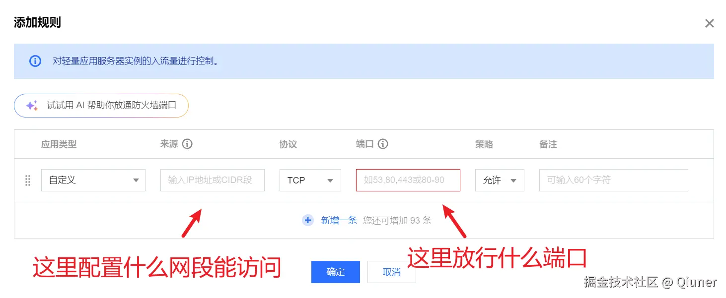 image-20240828110547077