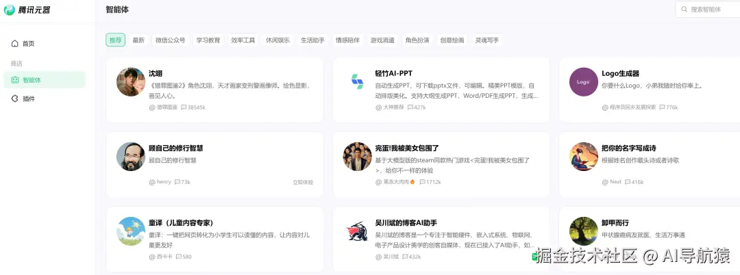微信图片_2025-10-23_180445_430.png