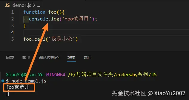 API语法参数分类