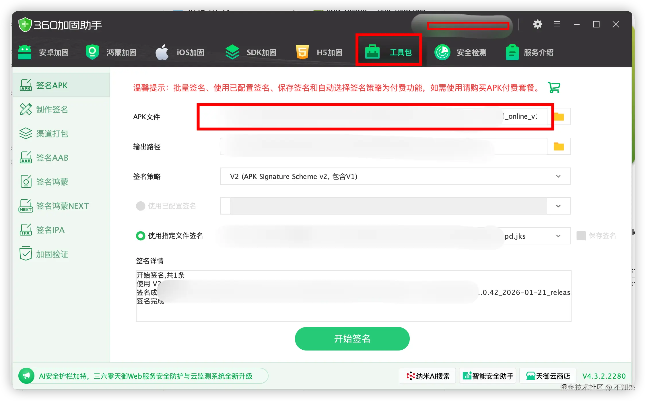 Pasted Graphic 5.png