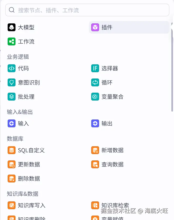 屏幕截图 2025-05-26 130919.png