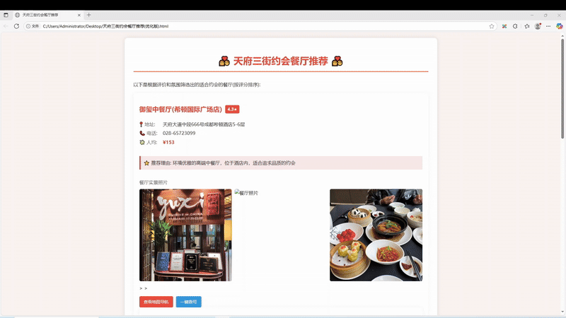 5291-ezgif.com-video-to-gif-converter.gif