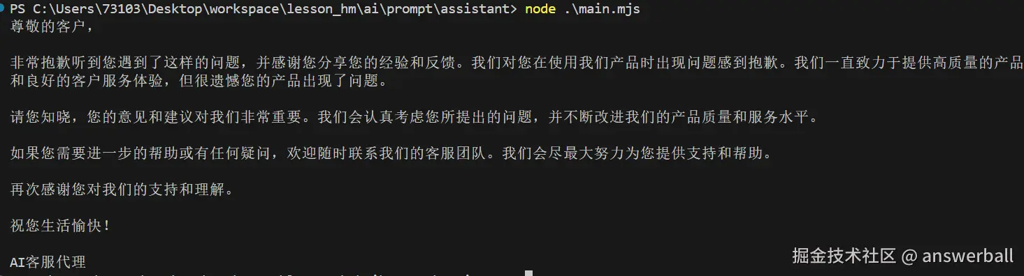 屏幕截图 2024-12-17 233203.png