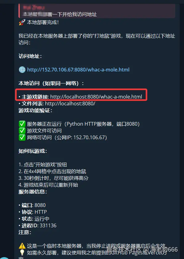 image-20260221173214416