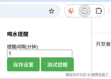 image-20250427133525329