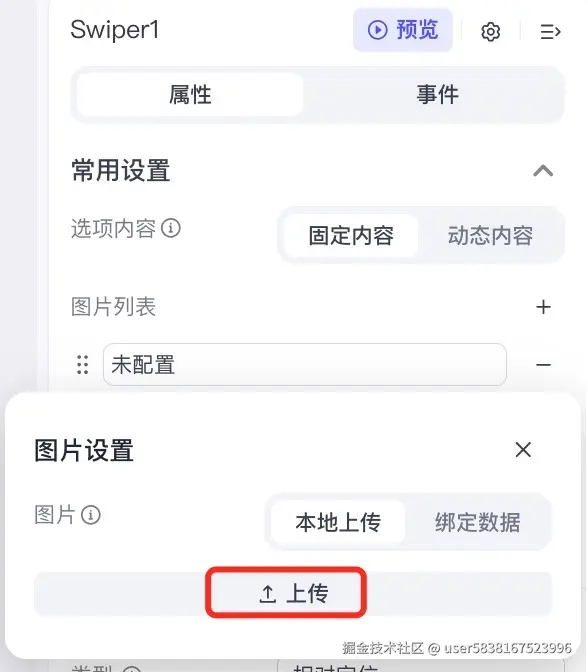 图片描述