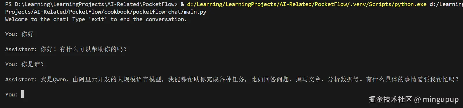 image-20250509112758173