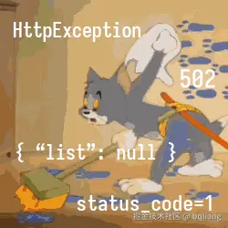 开发者自行处理异常.gif