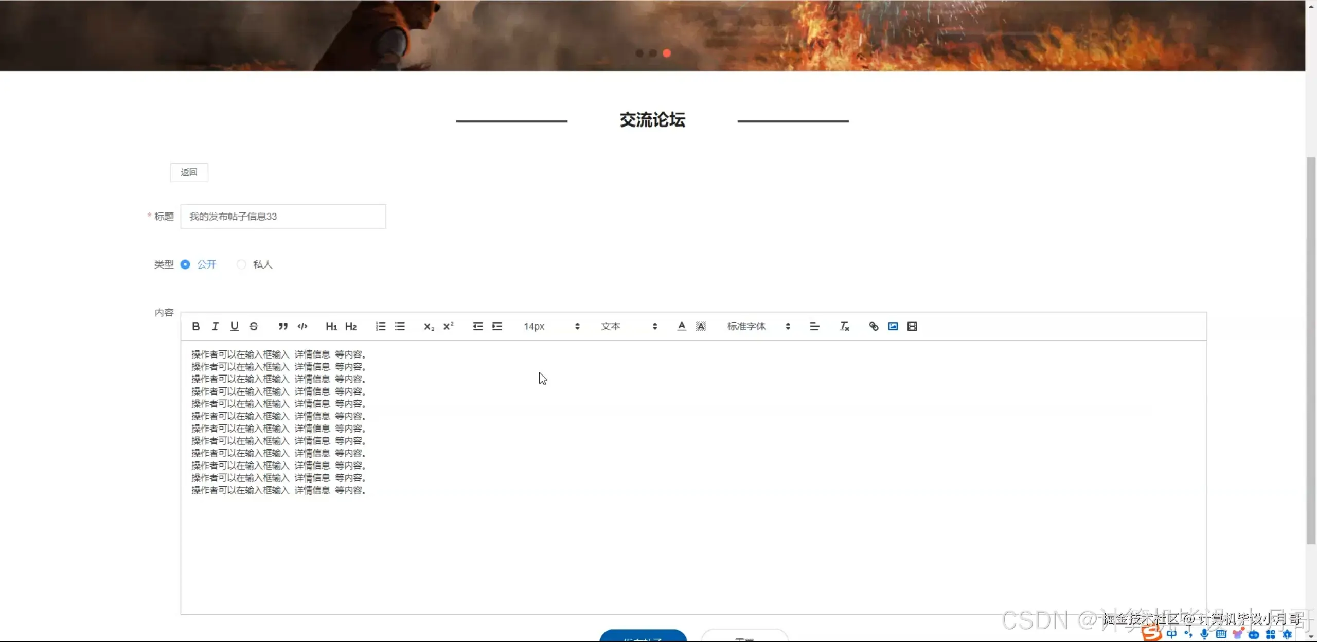 在这里插入图片描述