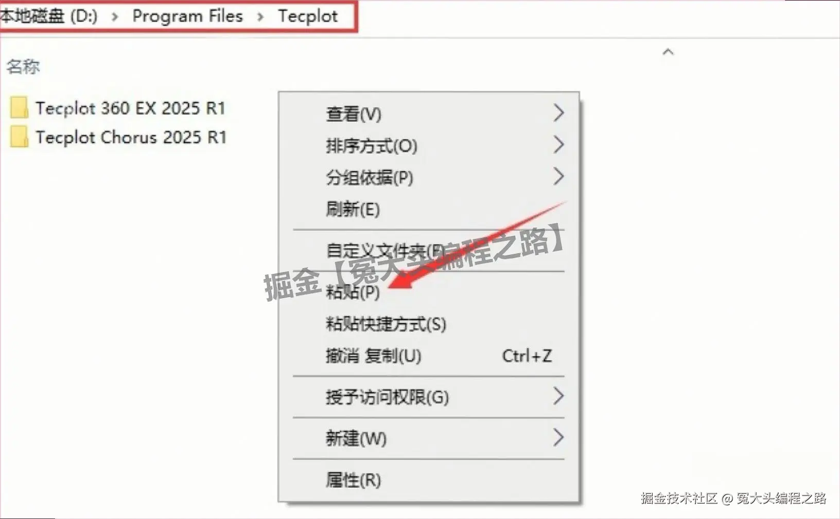 Tecplot 2025 R1 下载安装完整教程（含安装包下载+应用案例）工程仿真与科学计算可视化旗舰工具