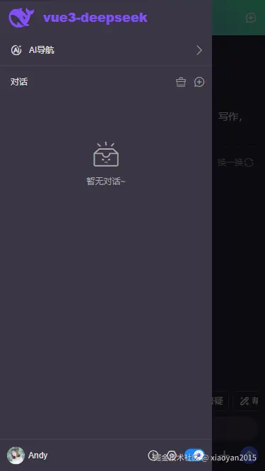002360截图20250314173515121.png