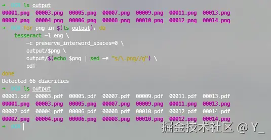 image-20241102211444478