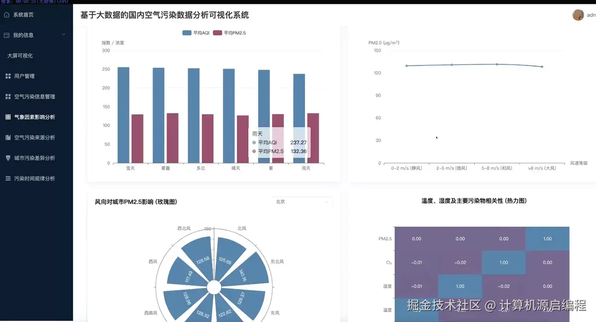 wechat_2025-09-18_222404_332.png