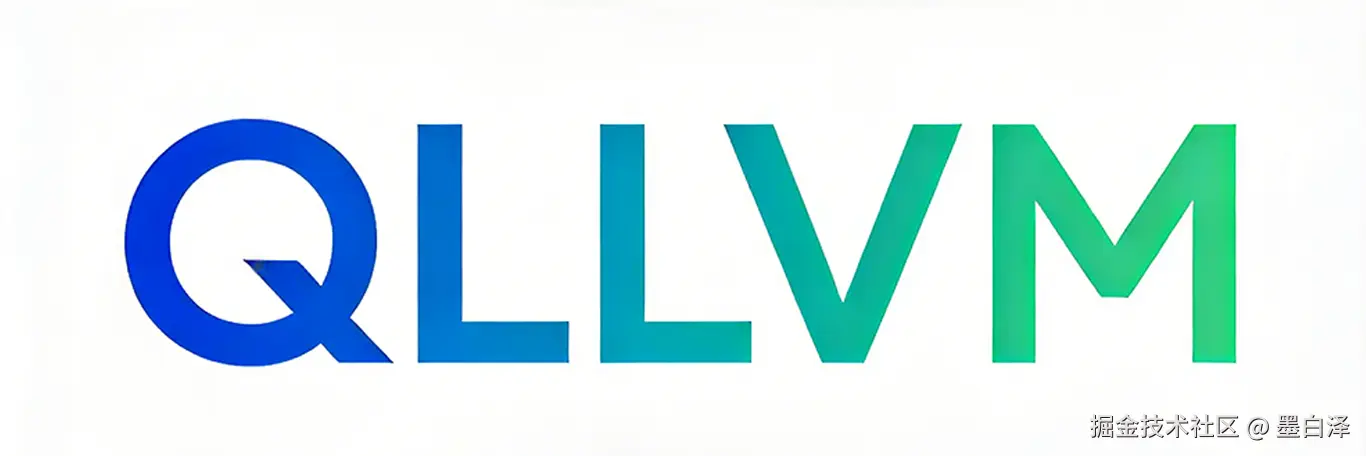 QLLVM经典-量子混合编译框架