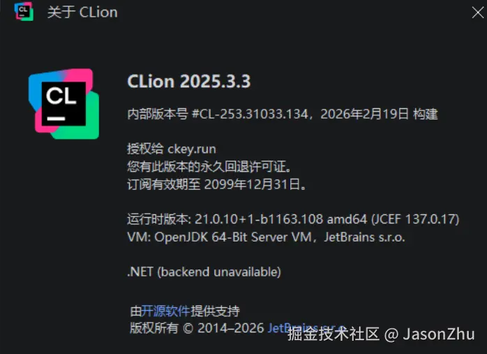 06_clion2.png