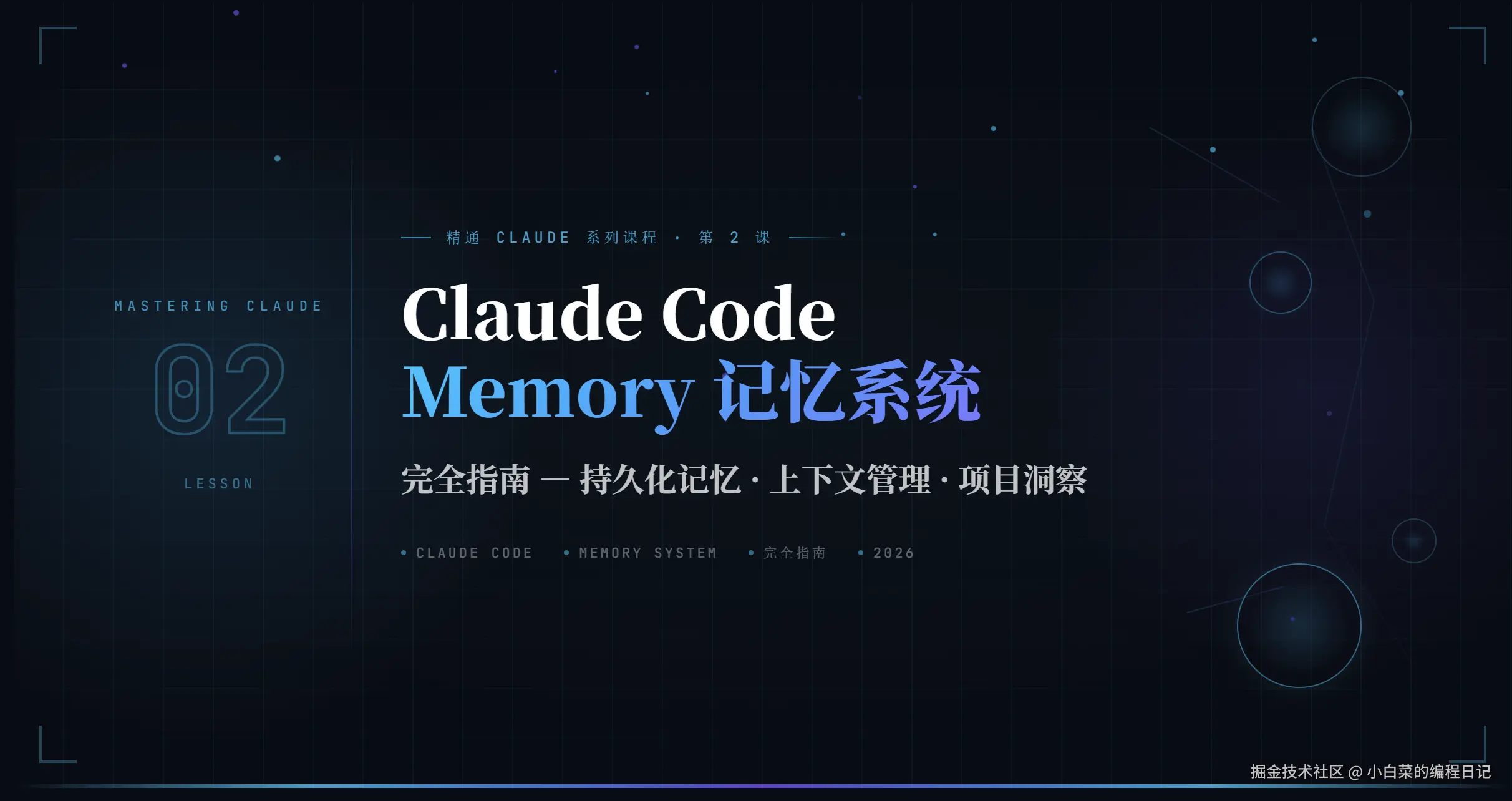 memory.png