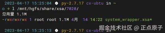 从零开始驯服Linux（一）：ZYNQ启动Linux文件制作3814.png