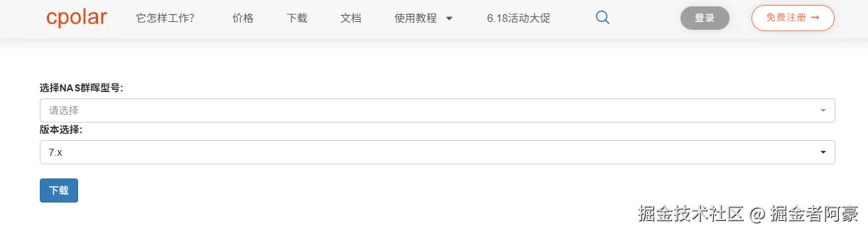 image-20250730171208896