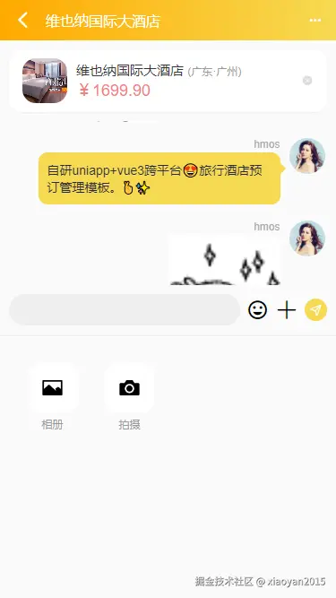 010360截图20241206173326762.png