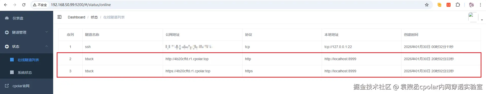 image-20260130200239466