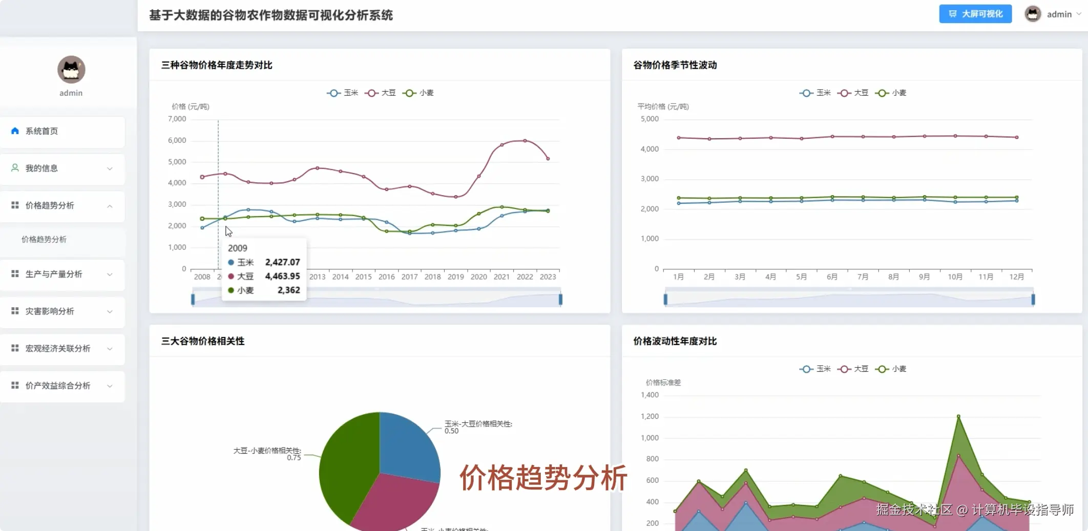 QQ20251028-161025.png