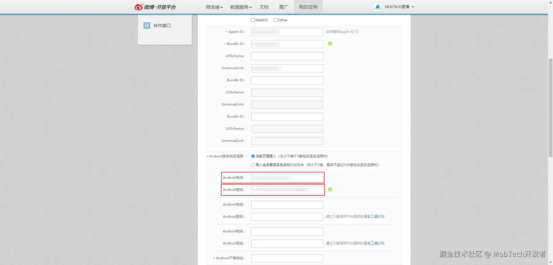 image-20240718105158012