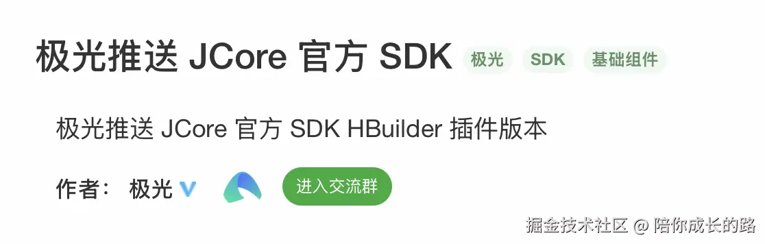 截屏2025-10-21 15.33.57.png