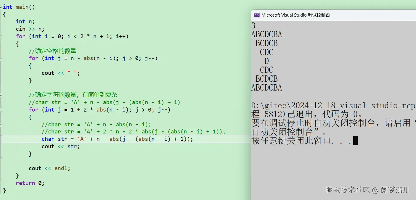 image-20250716162112926